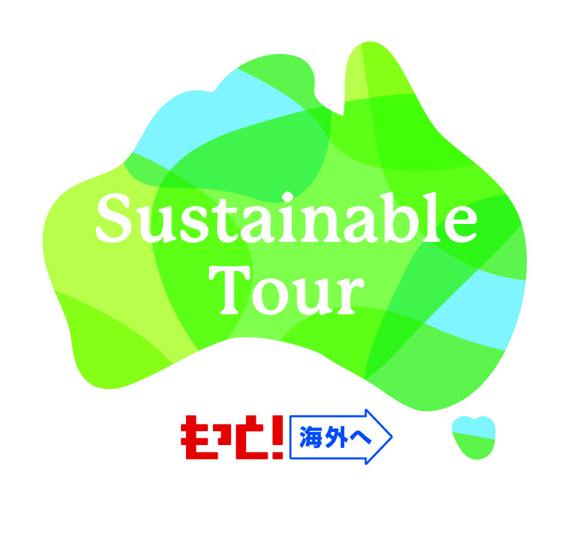 ロットネスト島 おまかせツアー【日本語ガイド】　「JATA会員会社はオーストラリアでのサスティナブルな取り組みを応援しています」