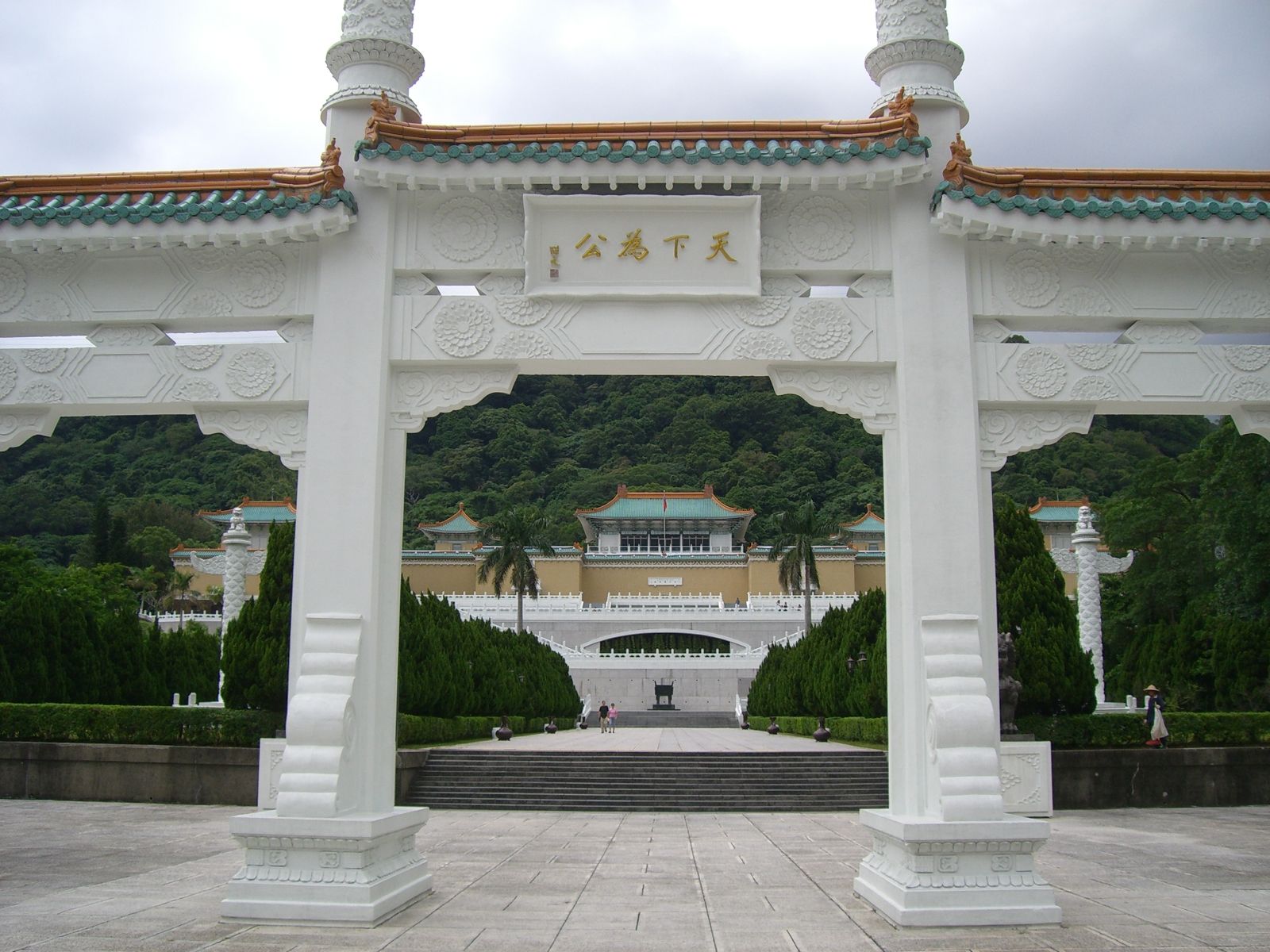 故宮博物院半日観光ツアー(ランチ付き)